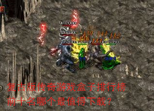 Ű洫Ϸаǰʮĸֵأ