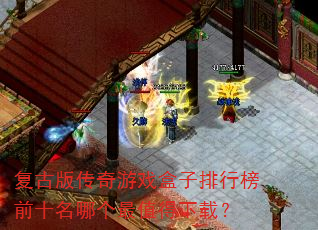 Ű洫Ϸаǰʮĸֵأ