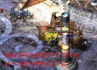 Ű洫Ϸаǰʮĸֵأ