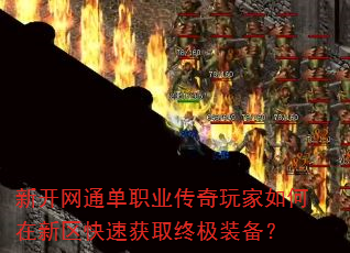 ¿ְͨҵٻȡռװ