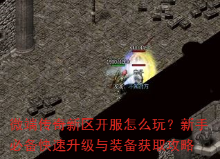 ΢˴ô棿ֱرװȡ