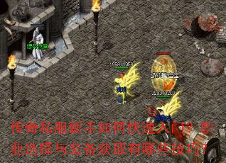 ˽οţְҵѡװȡЩɣ