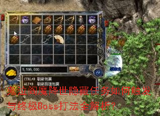 鬼泣阎魔降世隐藏任务如何触发与终极Boss打法全解析? 鬼泣阎魔降世隐藏任务如何触发与终极Boss打法全解析?