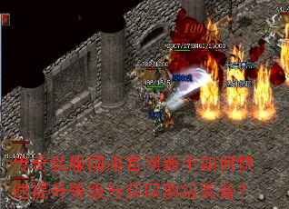 ����˽����������������ο��������ȼ����ȡ����װ����