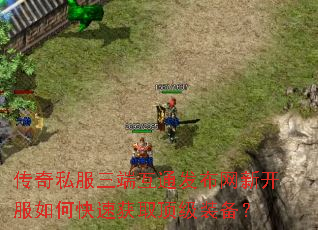 ����˽�����˻�ͨ�������¿�����ο��ٻ�ȡ����װ����