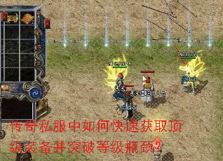 ����˽������ο��ٻ�ȡ����װ����ͻ�Ƶȼ�ƿ����