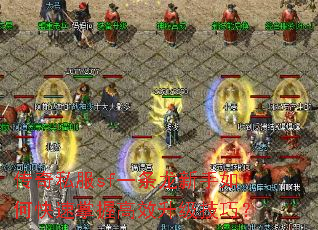 ����˽��sfһ����������ο������ո�Ч�������ɣ�