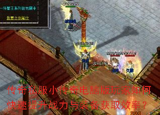 ����˽��С������԰������ο�������ս����װ����ȡЧ�ʣ�