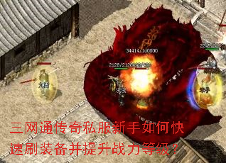 ����ͨ����˽��������ο���ˢװ��������ս���ȼ���