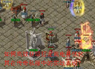 ��θ�Ч��ȡ�����ϵ粢�Ż����ڴ���˽���е�ʵս���֣�