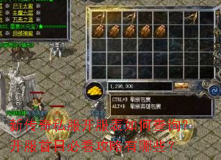 �´���˽����������β�ѯ���������ձؿ���������Щ��