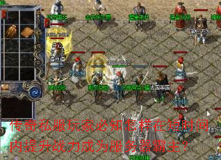 ����˽����ұ�֪�����ڶ�ʱ��������ս����Ϊ������������