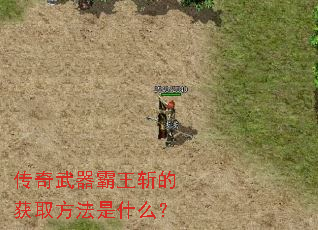 ������������ն�Ļ�ȡ������ʲô��