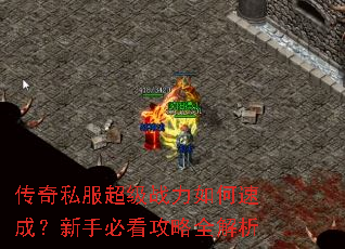 ����˽������ս������ٳɣ����ֱؿ�����ȫ����