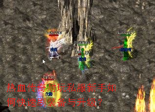 ��Ѫ��������˽��������ο���ˢװ����������