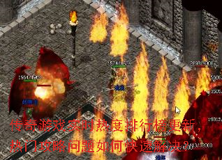 ������Ϸʵʱ�ȶ����а���£����Ź���������ο��ٽ����