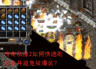 ����˽��2��ο���ˢװ�������ⱻ��װ��