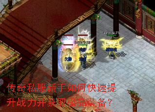 ����˽��������ο�������ս������ȡ��Ʒװ����