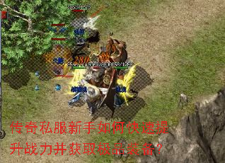 ����˽��������ο�������ս������ȡ��Ʒװ����