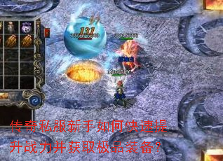 ����˽��������ο�������ս������ȡ��Ʒװ����