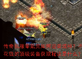 ����˽����봵������Ϯ���񣿲���Ǯ�Ķ���װ����ȡ�ؾ���ʲô��