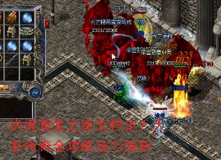 ��������֮·�����ߣ����鴫��ȫ���Լ��ɽ���