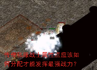 ����˽��սʿ���Ե�Ӧ����η�����ܷ�����ǿս����