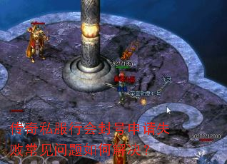 ����˽���л�������ʧ�ܳ���������ν����