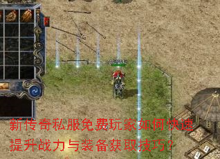 �´���˽����������ο�������ս����װ����ȡ���ɣ�