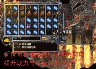 �´���˽����������ο�������ս����װ����ȡ���ɣ�