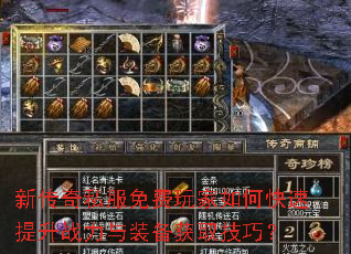 �´���˽����������ο�������ս����װ����ȡ���ɣ�