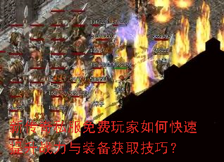 �´���˽����������ο�������ս����װ����ȡ���ɣ�