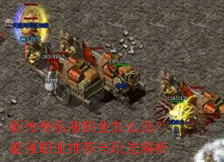 �´���˽��ְҵ��ôѡ����ǿְҵ�Ƽ����淨����