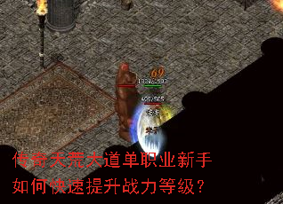 ������Ĵ����ְҵ������ο�������ս���ȼ���