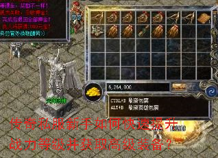 ����˽��������ο�������ս���ȼ�����ȡ�߼�װ����