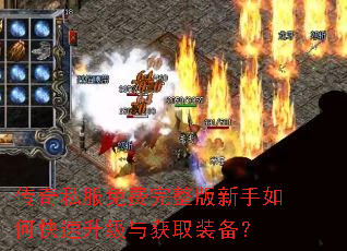 ����˽�����������������ο����������ȡװ����