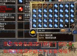 ��̬����˽�����а�ǰʮ�������ο�������ս����װ���ȼ���