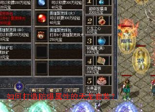 ��δ���������Ե�������װ��