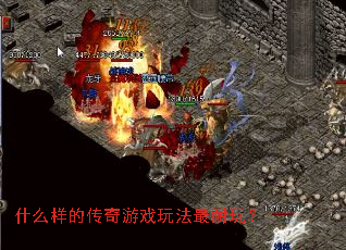 ʲô���Ĵ�����Ϸ�淨�����棿