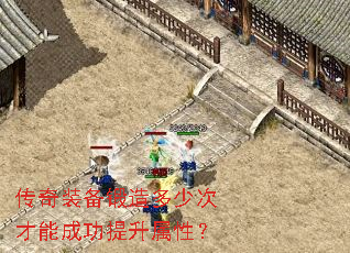 ����װ��������ٴβ��ܳɹ��������ԣ�