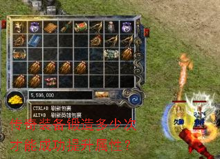 ����װ��������ٴβ��ܳɹ��������ԣ�