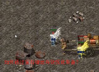 ���ͨ����ʯ��Ƕ��Чǿ��װ����