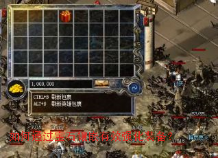 ���ͨ����ʯ��Ƕ��Чǿ��װ����