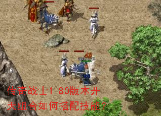 ����սʿ1.80�汾���������δ��似�ܣ�