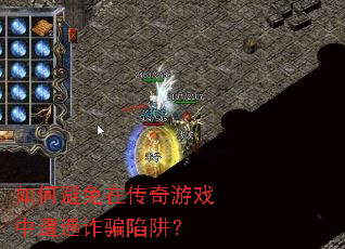 ��α����ڴ�����Ϸ������թƭ���壿