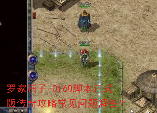 �޼�����-0160�ű���ʽ�洫�湥�Գ���������