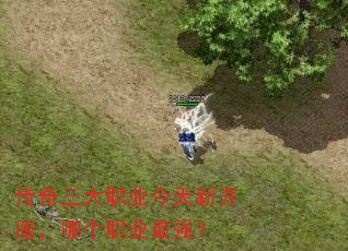 ��������ְҵ�����¿������ĸ�ְҵ��ǿ��