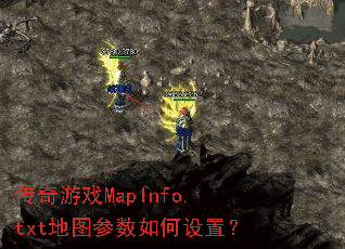 ������ϷMapInfo.txt��ͼ����������ã�