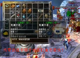 ������Ϸ���ĸ���ͼ������죿