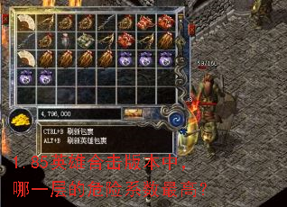 1.85Ӣ�ۺϻ��汾�У���һ���Σ��ϵ����ߣ�